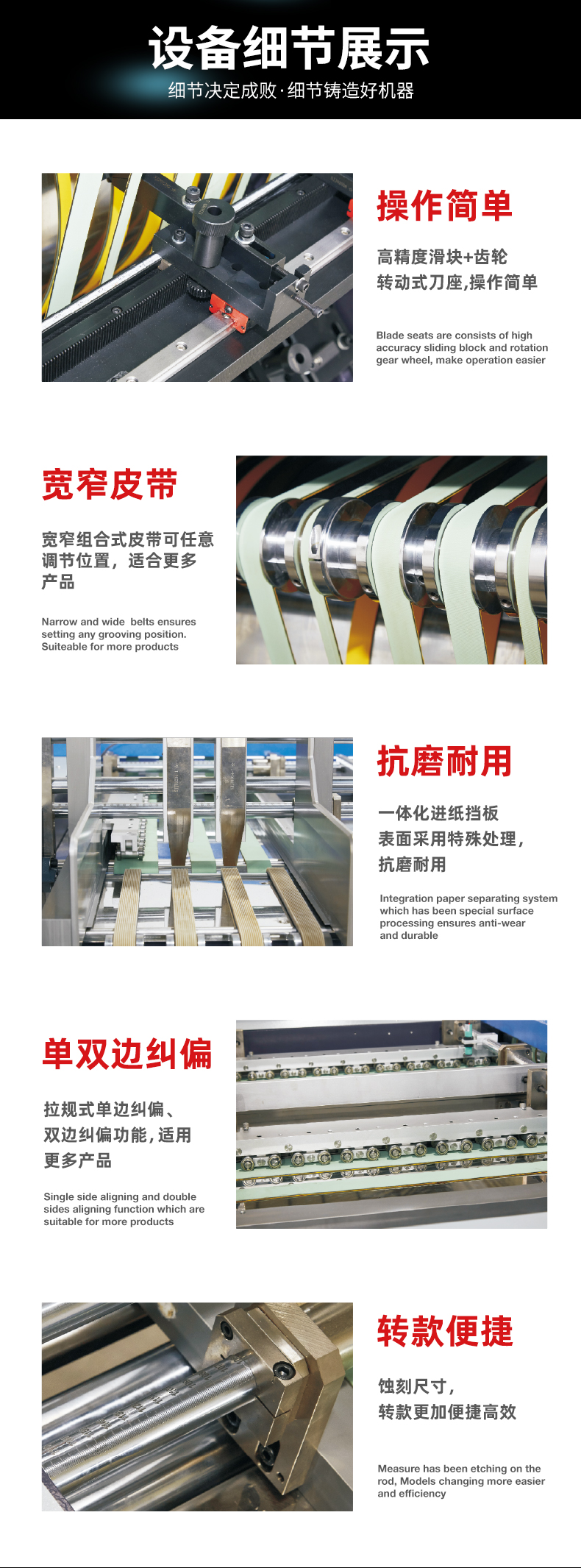 紙盒機(jī)